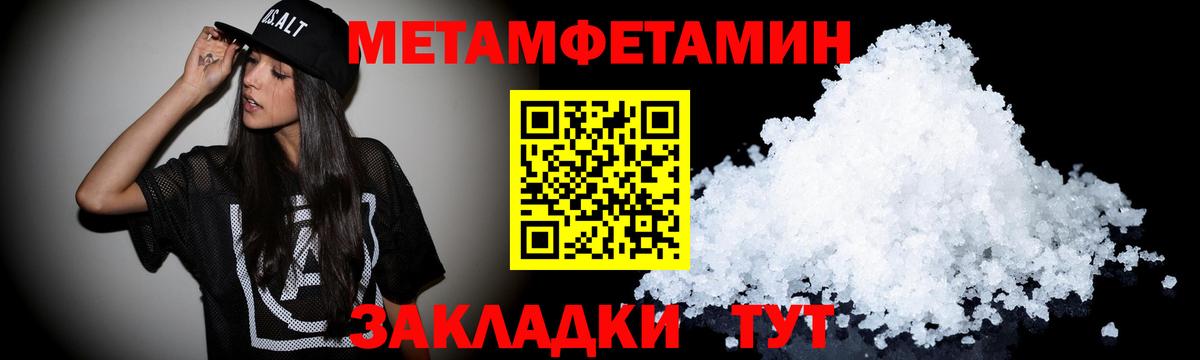 Нижний Новгород  Амфетамин 98%  Вход с VPN 