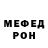 Мефедрон VHQ Daryl U