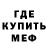 Амфетамин 98% Grachonor