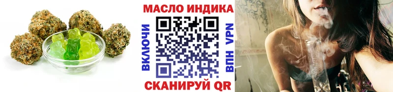 OMG tor  Нижний Новгород  Печенье с ТГК конопля 