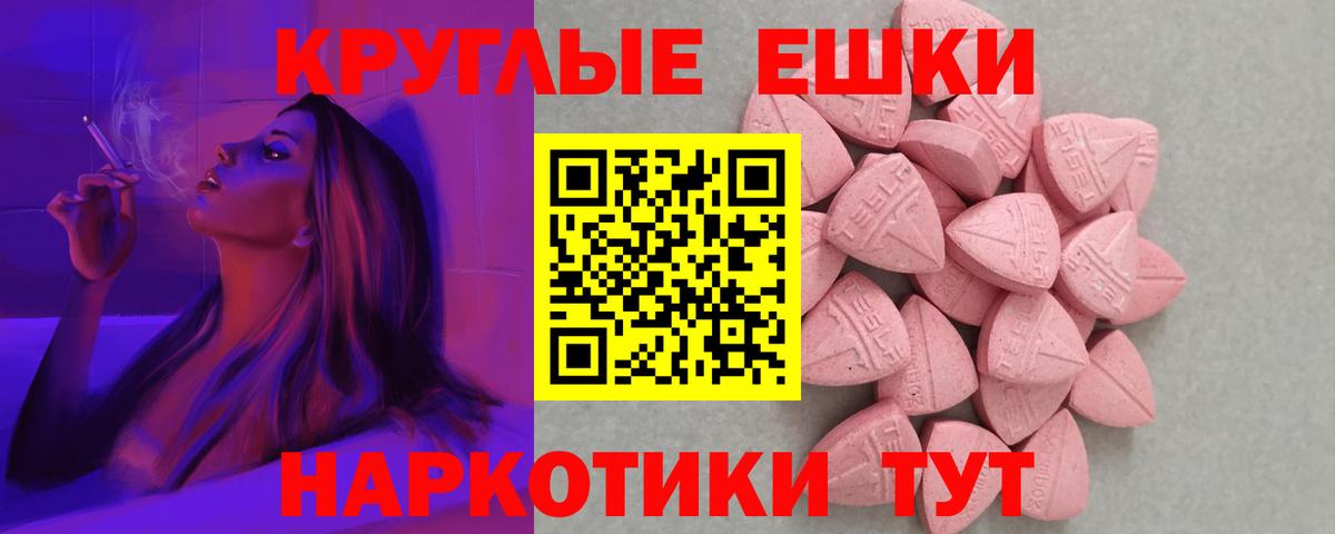 мега вход  ЭКСТАЗИ Cube  Ecstasy  Нижний Новгород  Вход с VPN  Экстази диски 