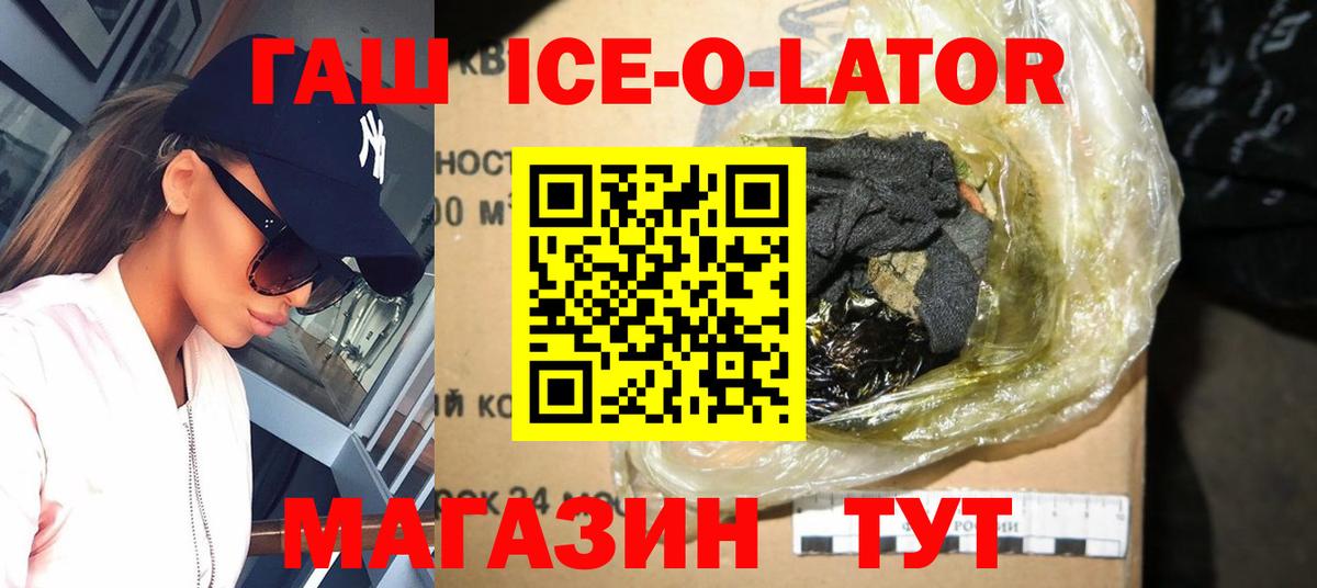 ГАШ Cannabis Нижний Новгород
