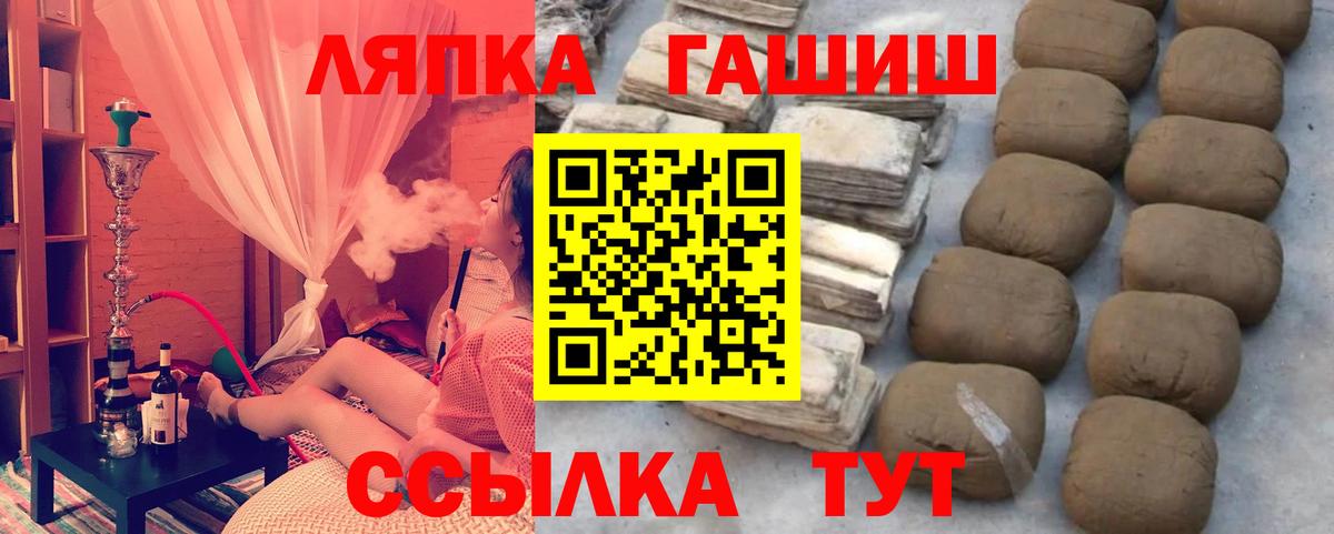 Гашиш hashish  ГАШИШ убойный  Нижний Новгород  Вход с VPN 