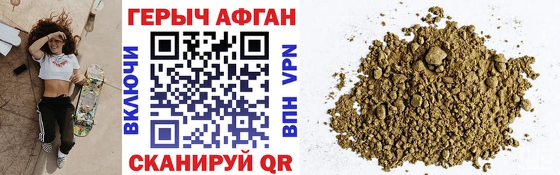 продажа наркотиков кракен зеркало Героин Heroin Нижний Новгород