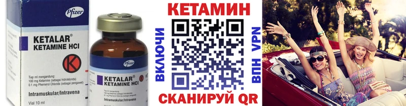 кракен рабочий сайт  купить наркотики цена  Нижний Новгород  Кетамин VHQ 