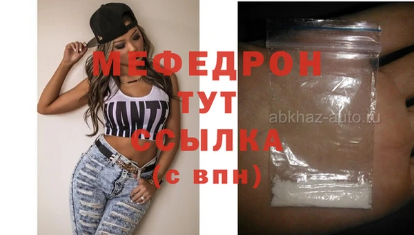 мяу мяу мука Алзамай
