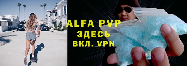 ALPHA-PVP Алексеевка
