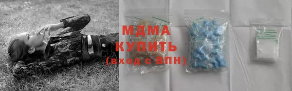каннабис Армянск