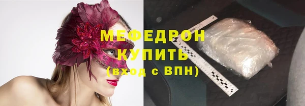крисы Абаза