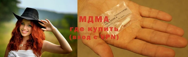 2c-b Аркадак