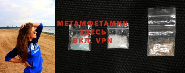 ALPHA-PVP Алексеевка