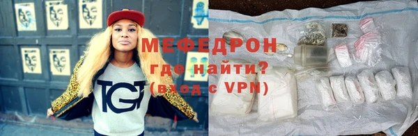 альфа пвп Мегион