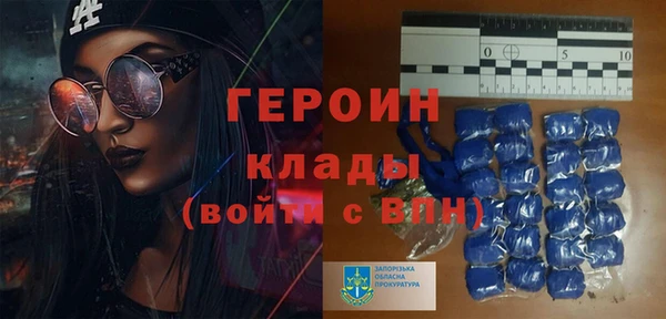 ALPHA-PVP Алексеевка
