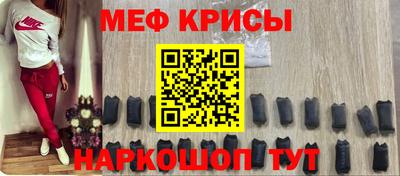 MESCALINE Обь