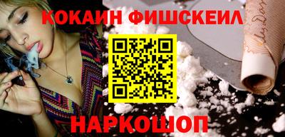 шишки Обнинск
