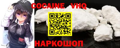 шишки Обнинск