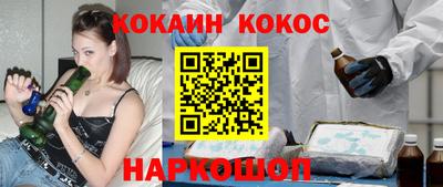 MESCALINE Обь