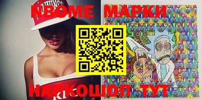 MESCALINE Обь