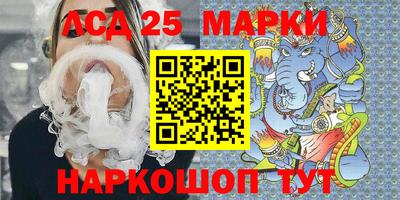 ГАЛЛЮЦИНОГЕННЫЕ ГРИБЫ Нягань
