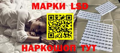 ГАЛЛЮЦИНОГЕННЫЕ ГРИБЫ Нягань