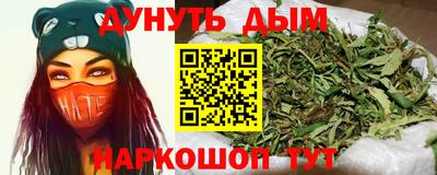 MESCALINE Обь