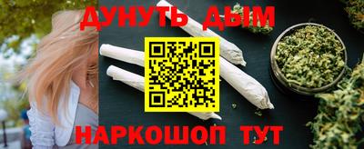 шишки Обнинск