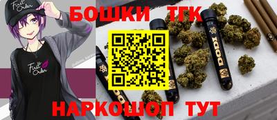 шишки Обнинск
