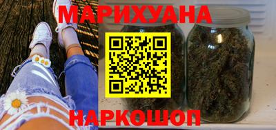 шишки Обнинск