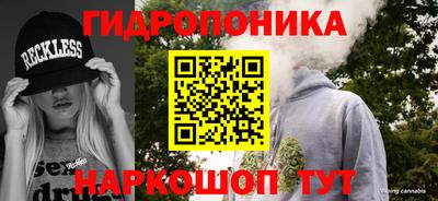 ГАЛЛЮЦИНОГЕННЫЕ ГРИБЫ Нягань