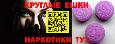 MESCALINE Обь