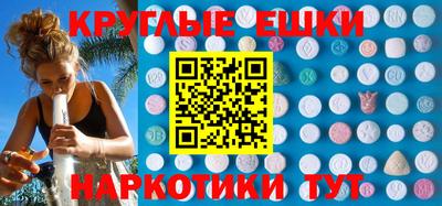 MESCALINE Обь