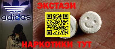 MESCALINE Обь