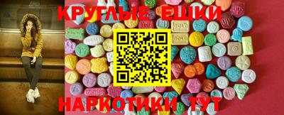 шишки Обнинск