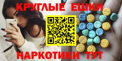 ГАЛЛЮЦИНОГЕННЫЕ ГРИБЫ Нягань