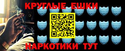 ГАЛЛЮЦИНОГЕННЫЕ ГРИБЫ Нягань