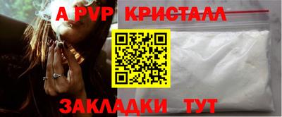 шишки Обнинск