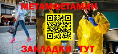 шишки Обнинск