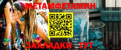 шишки Обнинск
