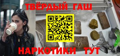 ГАЛЛЮЦИНОГЕННЫЕ ГРИБЫ Нягань