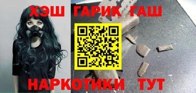 ГАЛЛЮЦИНОГЕННЫЕ ГРИБЫ Нягань