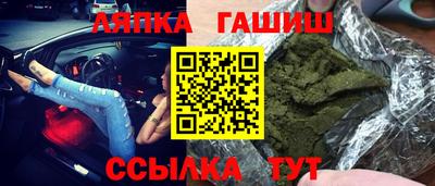 ГАЛЛЮЦИНОГЕННЫЕ ГРИБЫ Нягань