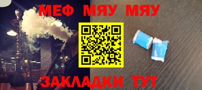 MESCALINE Обь