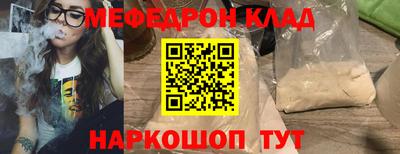 шишки Обнинск
