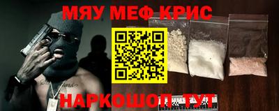 шишки Обнинск