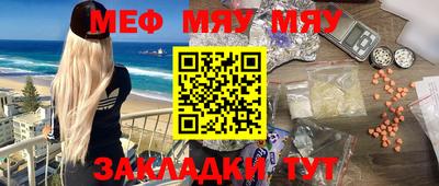 MESCALINE Обь