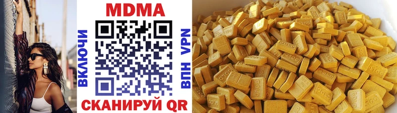 МДМА молли  Нижний Новгород 