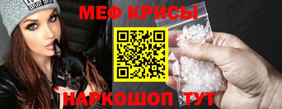 Нижний Новгород  Мефедрон кристаллы  МЕФ  Мефедрон  МЕФ 4 MMC  Вход с VPN 