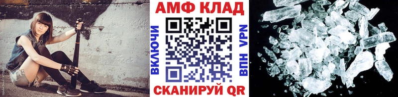 МЕТАМФЕТАМИН пудра Нижний Новгород