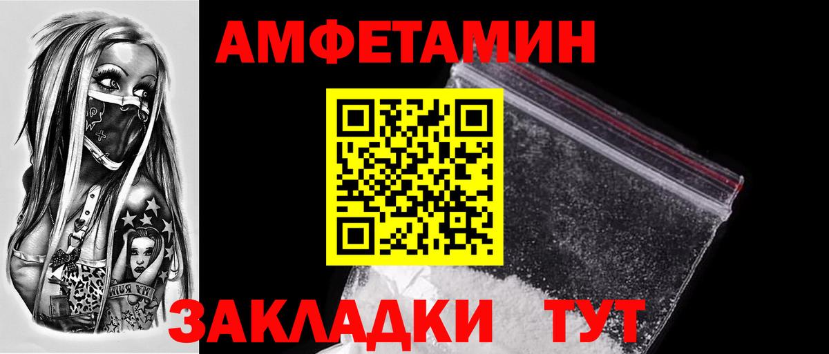 Первитин кристалл Нижний Новгород