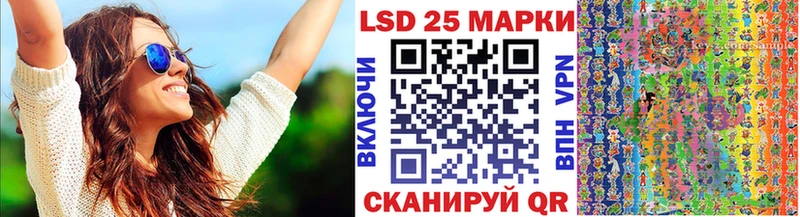 дарнет шоп Нижний Новгород Марки 25I-NBOMe 1500мкг